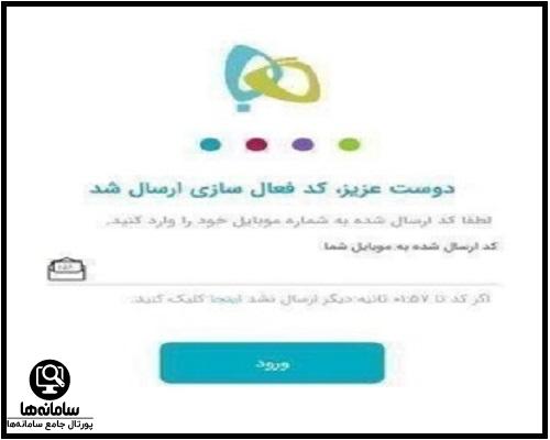ثبت نام در گاج